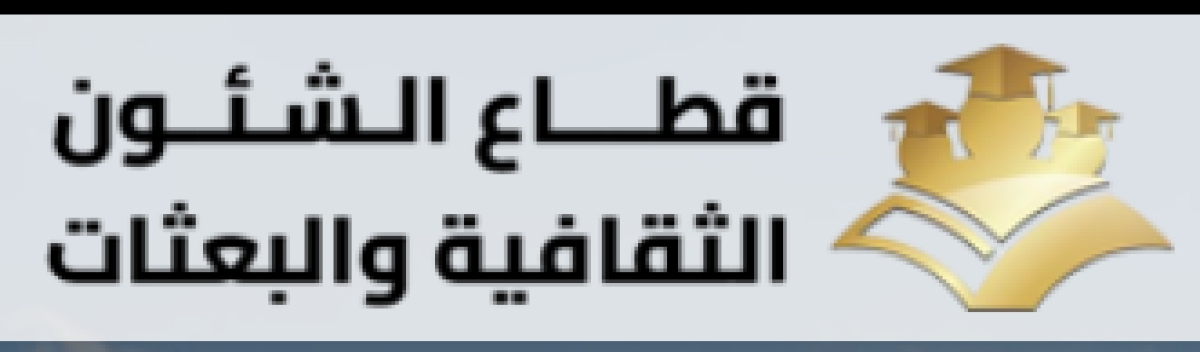 في اطار المبادرة المصرية اليابانية لتنمية الموارد البشرية (برنامج تدريبي لإعداد قيادات الغد في العلوم والتكنولوجيا والابتكار STI)