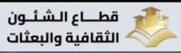 في اطار المبادرة المصرية اليابانية لتنمية الموارد البشرية (برنامج تدريبي لإعداد قيادات الغد في العلوم والتكنولوجيا والابتكار STI)