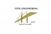 محضر مجلس قسم الهندسة المدنية رقم ( 6 ) الأحد الموافق 10/2/2013