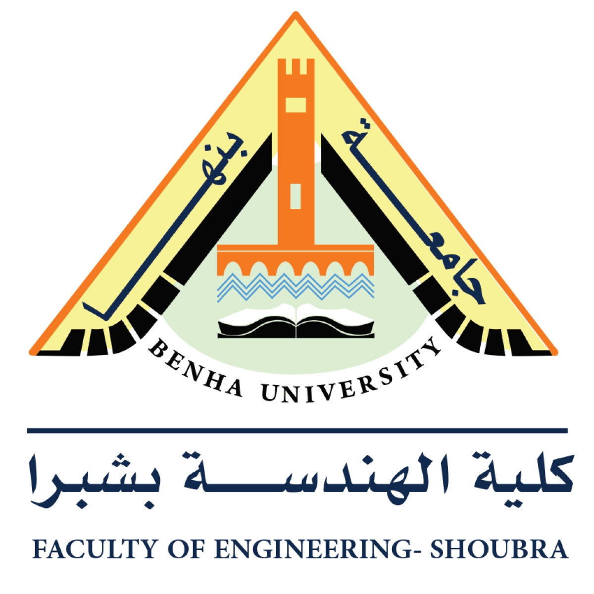 اعلان نتيجة امتحان القبول للطلاب المتقدمين للدراسات العليا - الفصل الدراسي الاول للعام الجامعي 2026-2027