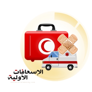 دعــــوة عـــااااامـــة