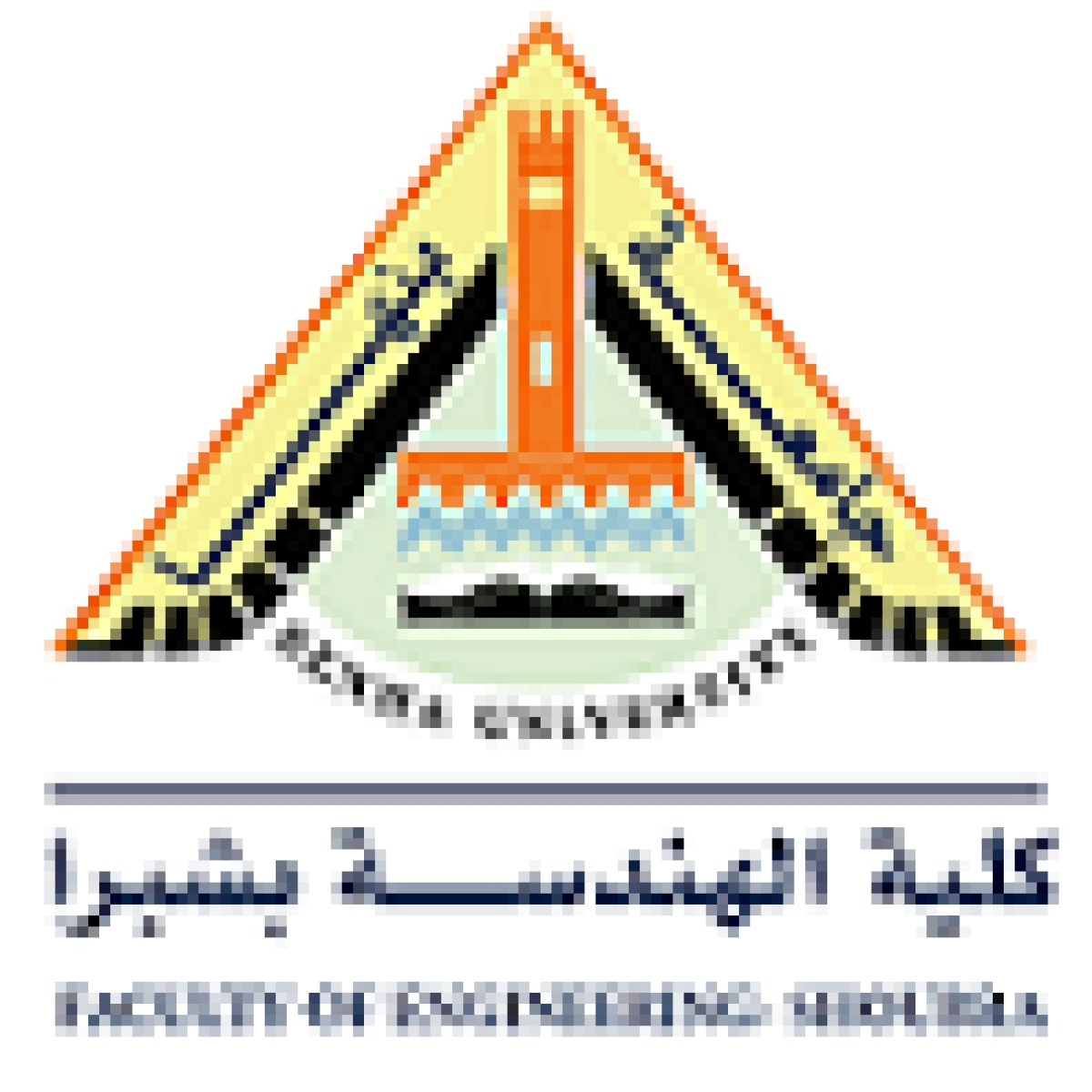 كلية الهندسة بشبرا – جامعة بنها تواصل الإنجازات بتمويل وتكريم لمشروع تخرج متميز  من طلاب برنامج هندسة الحاسبات