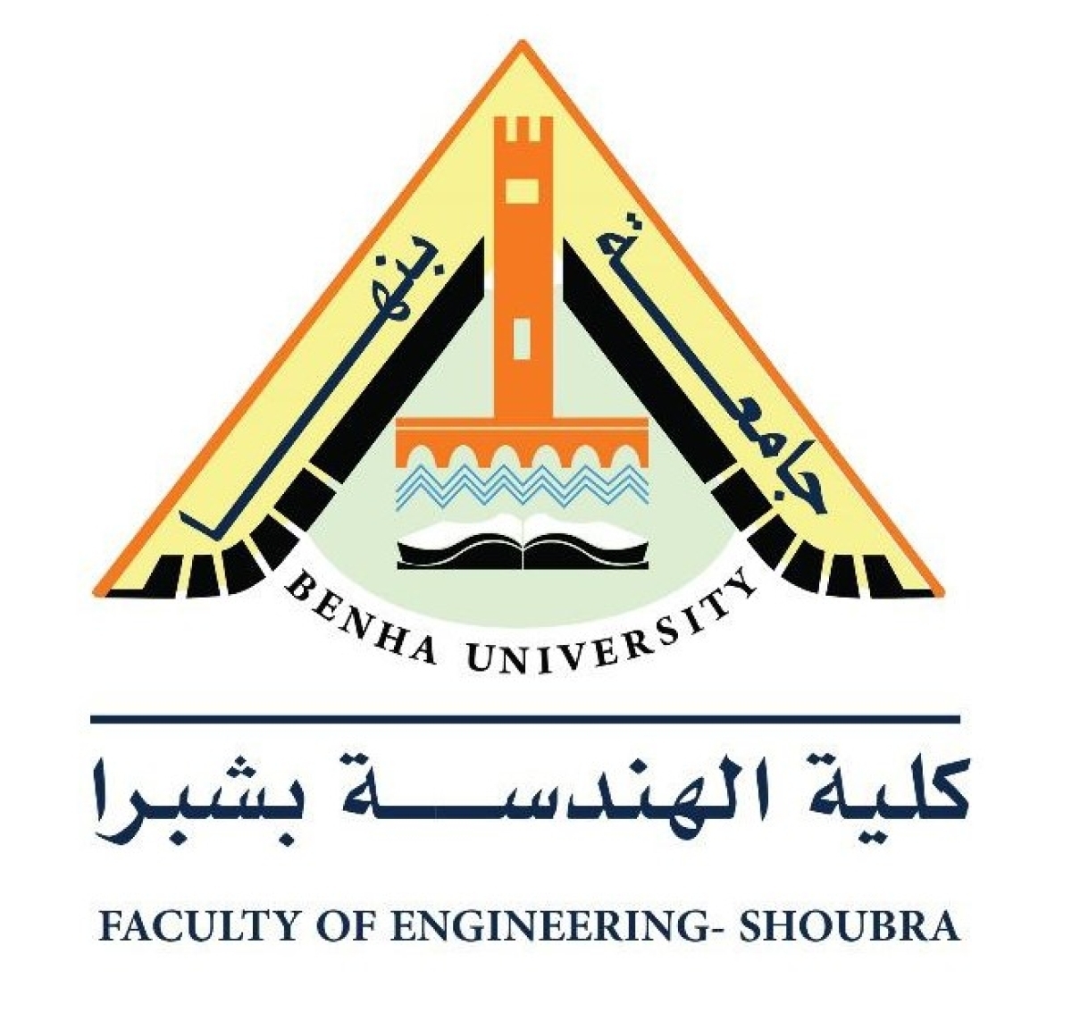 انعقاد مجلس الكلية يوم الثلاثاء الموافق 16 / 6 / 2026