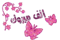 منــح درجــة المــاجستيــر