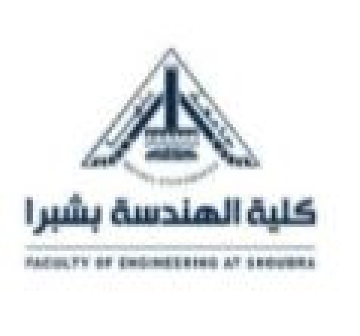 فتح التسجيل للدراسات العليا الفصل الدراسى الثانى للعام الجامعى 2023-2024